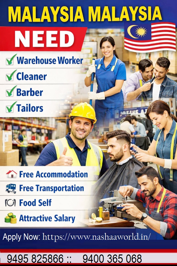 Job Image